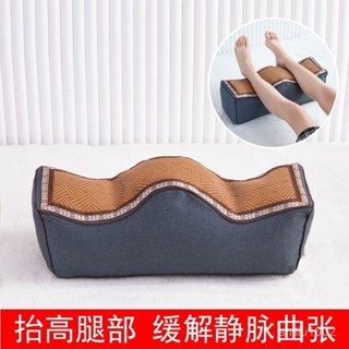 🔥冬季秒殺🔥孕𡠹墊腳枕抬腳枕腿枕 睡覺抬高腿墊夾腿枕 靜脈曲張腳墊枕抬腿枕
