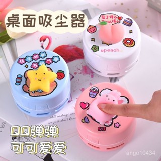 桌麵吸塵器 手持式吸塵器 超強吸力 桌上吸塵器 電池 吸橡皮擦屑吸塵器 帕恰狗 鉛筆屑收集 學習用品 橡皮擦屑鉛筆屑卡