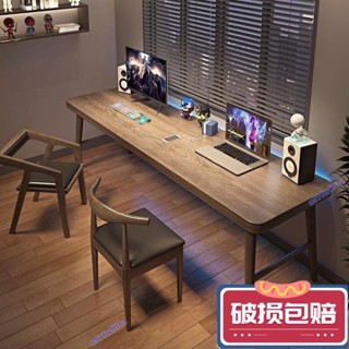 【紅磡】全實木雙人電腦桌臺式辦公桌子家用輕奢學習工作臺長條書桌寫字 雙人書桌 雙人電腦桌 工作臺 辦公桌 長桌 長條桌