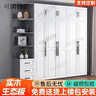🌸可上門安裝 免運費 租房衣櫃 收納衣櫃 臥室衣櫃 歐式衣櫃家用臥室實木簡易組裝櫃子五門六門儲物收納櫃大衣櫥定製