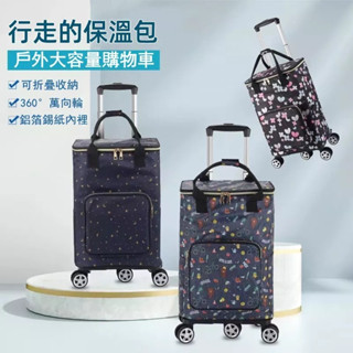 【免運下殺】 一包三用買菜購物車折疊手拉推車萬向飛機輪買菜車摺疊買菜手推車購物手推車雙把手小推車買菜車買菜拉車