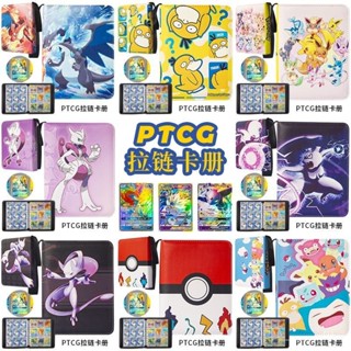 🚀蝦皮熱賣🚀 寶可夢大容量PTCG卡包卡盒收納卡冊9格皮卡丘卡牌卡片收藏收集冊