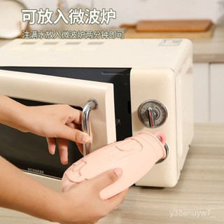 熱水袋 保暖 暖寶寶 暖腳 手腳冰冷 保溫袋 熱敷 溫暖 冬天神器 防寒矽膠熱水袋家用毛絨外套保暖隔熱註水袋暖手寶學生迷