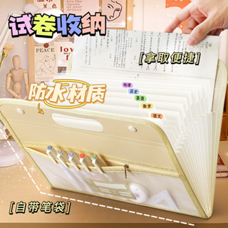 【限時特賣】網紗拉鏈袋a4檔案夾風琴包小學生專用ins手提按扣試捲收納整理初