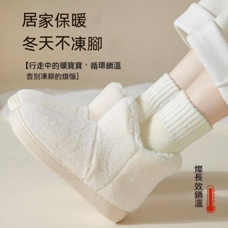 【唯家】棉藝世家羊毛襪女士中筒羊絨加厚月子保暖睡眠秋季冬天地板長襪子
