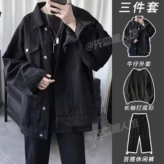 【MR.Li 李‘R】男裝 秋冬男裝 高階套裝 牛仔外套 夾克 套裝男 休閒褲 日系男裝 潮牌 學院風 日系穿搭