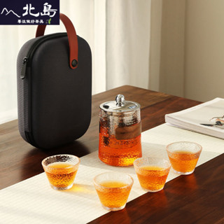 北島-快客杯 茶具組 泡茶器 泡茶壺 便攜式一壺四杯 功夫茶具套裝 家用 戶外 旅行泡 茶壺 茶杯 玻璃茶具 客製化