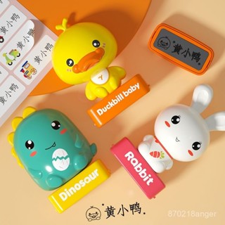 🔥臺灣出貨🔥學生姓名貼幼兒園名字貼布刺繡免縫校服衣兒童定製印章防水簽名牌