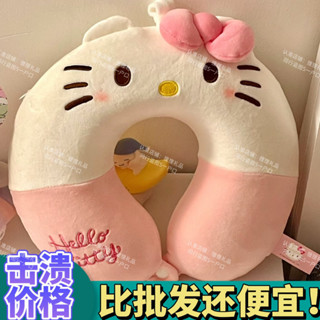 【新款上市】ins可愛kt貓u型枕卡通少女心記憶棉護頸護脖子旅行便攜助眠睡枕 車用頸枕 車用頭枕 脖子枕頭