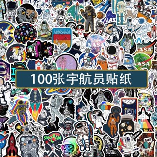 🔥臺灣出貨🔥100張NASA宇航員塗鴉防水小貼畵行李箱手機筆記本電腦裝飾ins貼紙