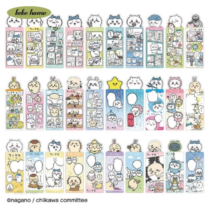 keke✨chiikawa吉伊卡哇同款書籤烏薩奇小八吉伊飛鼠書籤送閨蜜拍照道具
