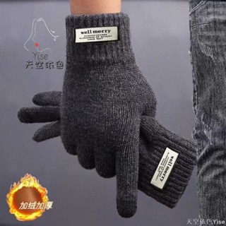 【Yise】觸屏手套男士冬季騎車防寒雙層加厚加絨學生冬天保暖騎行騎車防凍 防寒手套 冬天手套 防風手套 機車手套