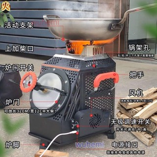 科烘柴火爐大號猛火無煙新型家用戶外便攜旅行網紅農村氣化柴火灶