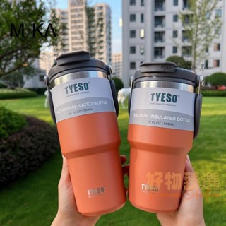 桃園出貨♕亞馬遜 熱賣 tyeso新款咖啡杯 大容量不鏽鋼雙飲戶外運動飲水杯 時尚車用水杯 雙層保溫保冷手提冰霸杯