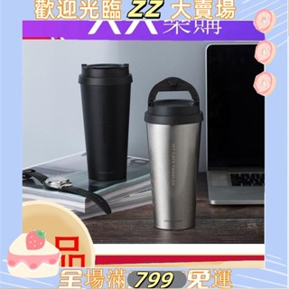 ZZ-【樂扣樂扣】手提咖啡杯 隨手杯 大容量咖啡杯 540ML(附吸管、三色任選).若缺*熱銷.