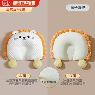 🔥cc精品小屋 嬰兒枕 嬰兒定型枕頭0-1-3歲寶寶頭型矯正安撫哄睡0-6個月新生兒雲片枕