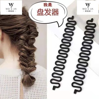 【唯家】魚骨辮辮髮器 網紅懶人編髮器 編辮子 成人編髮器 兒童編髮神器 盤發器 頭飾