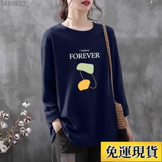 🌷臺灣限時低價🌷 100%純棉長袖T恤女秋季寬鬆上衣印花新款百搭中長款體恤潮