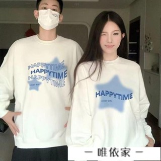 【唯家】薄款外套 寬鬆上衣 大尺碼情侶裝 衛衣 情侶衣 情侶裝 韓版情侶裝 薄款外套 衛衣秋冬季 圓領長袖 秋季情侶裝