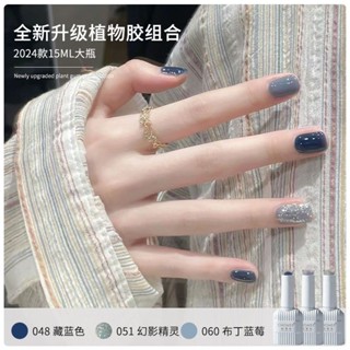 🌸臺灣出貨🌸秋冬甲油膠套裝2024新款焦糖琥珀色網紅爆款流行色指甲油女美甲膠