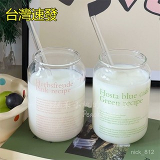 [臺灣出貨]小清新英文可樂罐玻璃杯ins風高級感文藝範夏季氣泡水杯子玻璃可樂杯水杯杯子飲料杯果汁杯易拉罐造型咖啡杯雞尾酒