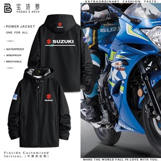 SUZUKI鈴木摩托車騎行服重機車外套三合一秋冬連帽沖鋒衣防風夾克【gvtjxy -/- 夢夢】