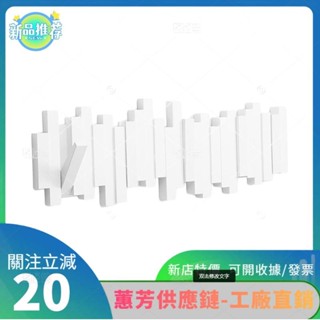 特價✨SzlztmyabTW 壁掛式鋼琴衣帽架獨特的玄關臥室客廳藝術品YTT