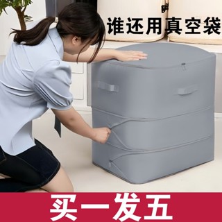 1212熱推羽絨服收納袋被子壓縮袋家用衣物旅行行李箱衣服整理專用袋子真空