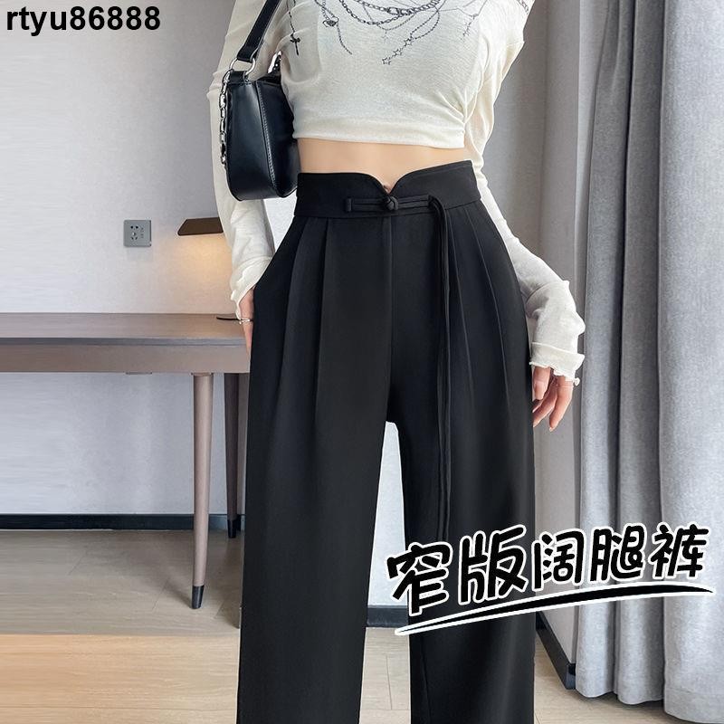 【唯家】涼感高腰西裝褲 冰絲闊腿褲女 黑色西裝褲 垂墜感西褲 2024秋季新款 復古中國風 窄版闊腿褲 直筒褲 長褲女