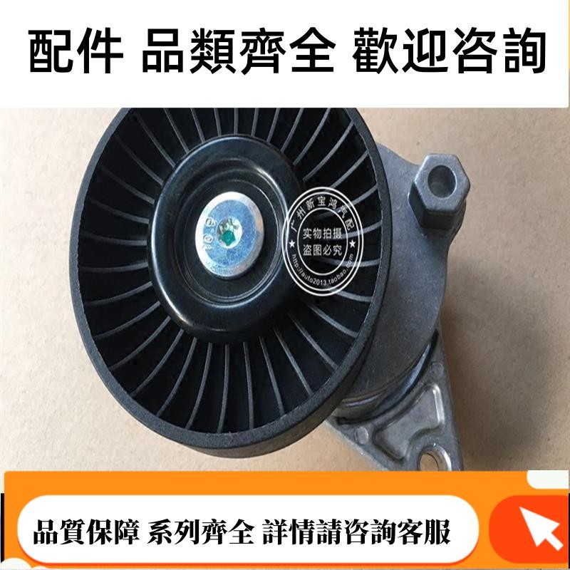 適用于賓士W211 W220 W203發動機皮帶漲緊輪E240 S350 C200漲緊器