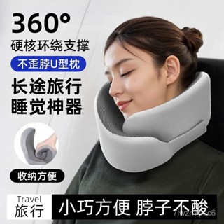 🐾限時下殺🐾當天發U型枕旅行頸枕頭 飛機枕 旅行便攜式記憶棉u型枕 靠枕 午睡枕旅行枕 出國枕 記憶棉枕 旅行U型枕 7