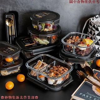 新北免運♕禮物保溫不鏽鋼便當盒帶飯高鵬矽玻璃飯盒分隔型上班族可微波爐加熱日式便當盒保鮮盒小
