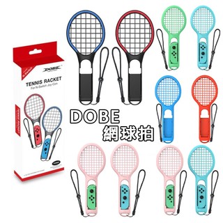 明天拿貨✅Switch Dobe 網球拍 網球遊戲專用 球拍 瑪利歐網球 澳洲網球 專用 網球拍