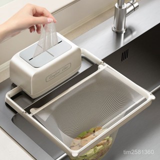 水槽過濾網 過濾網置物架 水槽架 瀝水架 瀝水籃 水槽瀝水籃 不鏽鋼伸縮瀝水籃 水槽瀝水架 碗盤瀝水架 伸縮廚房置物架