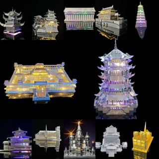 古建築3d立體金屬拚裝模型手工DIY製作解壓拚圖擺件藝術禮物積木