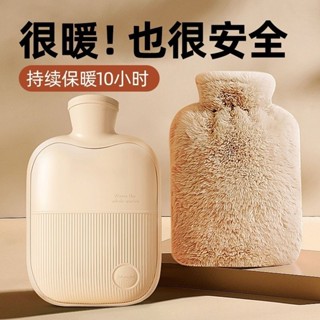 熱水袋 冰敷袋 熱敷袋 冷熱敷袋 冰袋 退燒降溫冰敷布袋 保冰袋 絨毛保熱袋 矽膠熱水袋 註水熱敷袋 註水熱水袋插手熱水