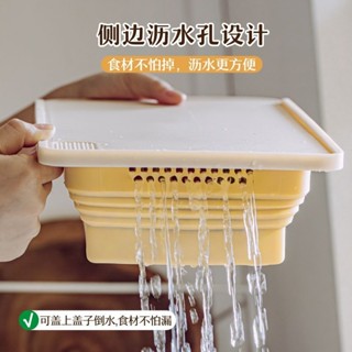 廚房用品 折疊砧板 砧板 砧板架 收納 水果刀樹可折疊瀝水籃砧板套裝家用洗菜盆廚房菜籃子水果籃託盤加厚果籃