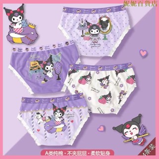 熱賣 三麗鷗兒童純棉透氣柔軟內褲 庫洛米三角平口女童內褲短褲 大耳 美樂蒂 兒童卡通可愛內衣 平口褲