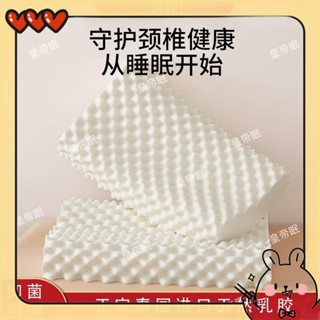 泰國乳膠枕頭 天然橡膠枕芯護頸椎枕 助睡眠成人按摩枕單人學生枕頭wzh1102