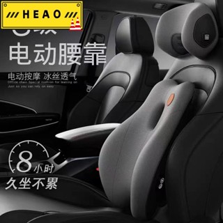 【下殺ing 優選】汽車按摩頭枕 9D電動按摩腰靠護頸枕 車用座椅頸椎枕頭 記憶棉靠墊 車用按摩頸枕腰9