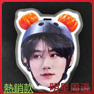 💗熱銷款💗時代少年團張真源行李箱掛牌登機牌書揹包掛件熱門掛飾週邊應援定 行李牌