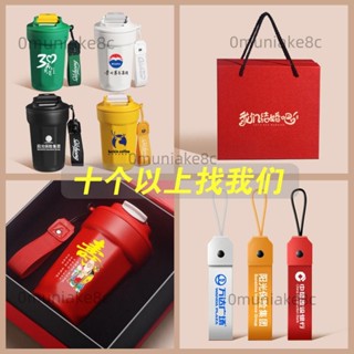 臺灣出貨 高顏值不鏽鋼咖啡杯定製logo商務紀念禮品刻字水杯子