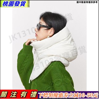 精品免運〖連帽領子〗 披肩式一體 帽子 冬季暖防寒羽絨棉 帽子 披肩式鬥篷可愛防寒 帽子37