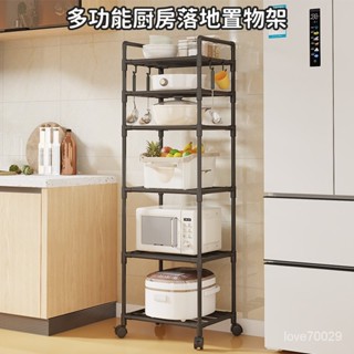 【廚房收納】微波爐架 烤箱架 層架TEMU希音廚房置物架小推車落地多層家用收納架衛生間架微波爐架多功能置物架 收納架 D