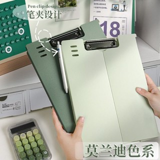 可立式闆夾A4莫蘭迪檔案夾闆a4學生用考試墊闆辦公資料多功能簡約 W7BX