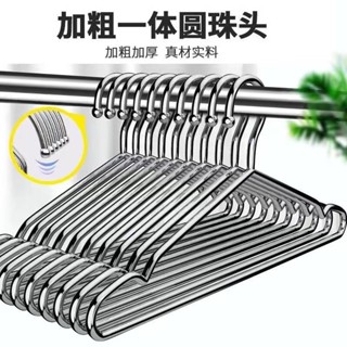 【優質生活 高品質】無痕防滑衣架 多功能無痕衣架 不銹鋼衣架 實心家用掛衣 涼晾掛鈎架衣服撐 鐵加粗加厚 大衣衣架