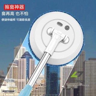 🔥臺灣出貨🔥電動清潔器 電動擦窗 長短可調電動清潔刷 洗車刷打蠟機 伸縮式擦窗器 牆面清洗玻璃 電動擦玻璃機 高樓擦窗