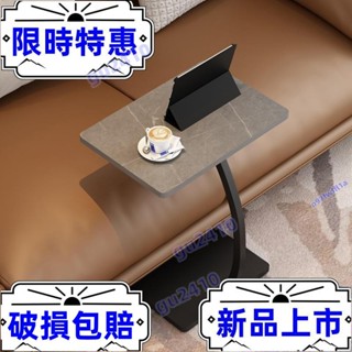 【大旺】巖板方形小邊桌可移動客廳沙發c型邊幾輕奢大理石小茶几角幾邊櫃