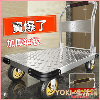 折疊手推車 免組裝 塑鋼推車 可報帳 司機物流載貨車 工具車 搬運車手推車小推車折疊平闆拖車闆拉桿手拉車拉貨行李買菜快遞