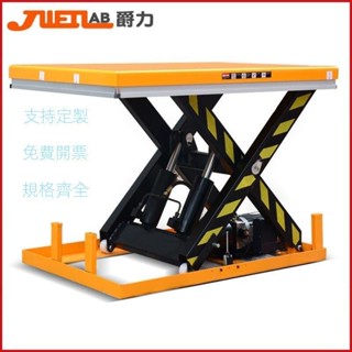 ✨快速出貨✨可開發票✨爵力手動固定電動平臺車液壓升降機升降臺移動電動平臺搬運車